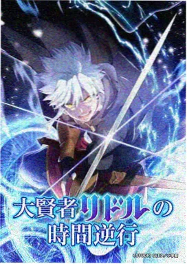 成长题材动画玻璃温室日记封面