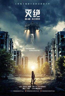 关系题材剧第六次搬家封面